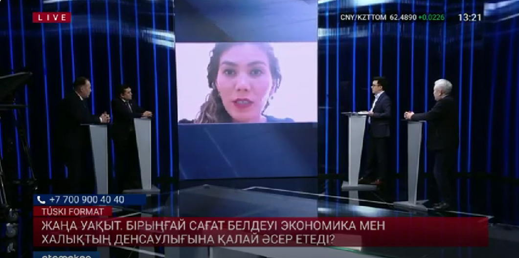 Новое время