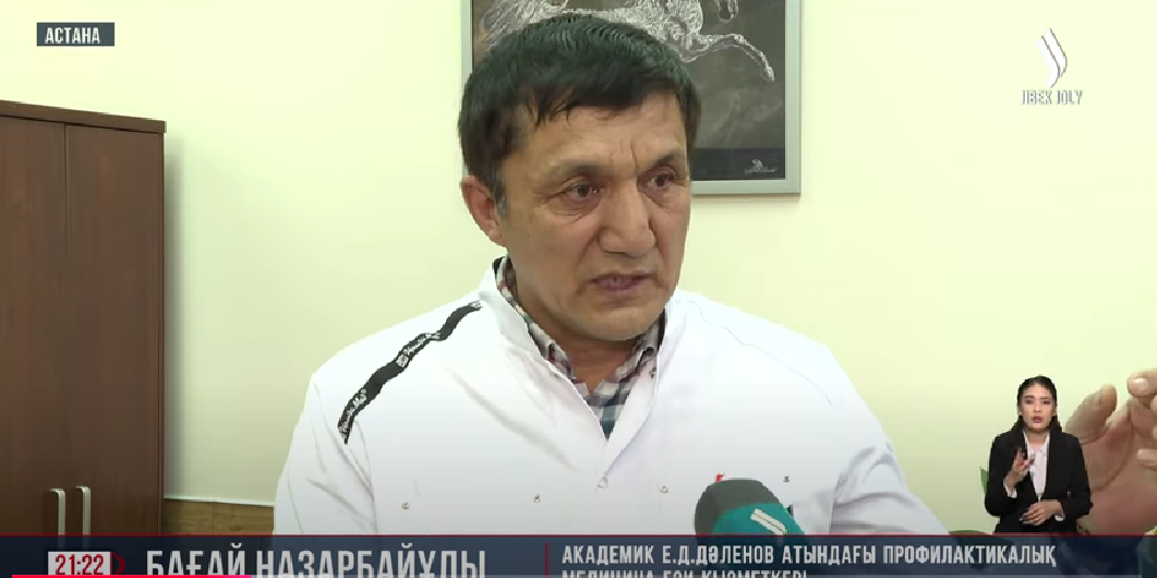 Казахстан с 1 марта перейдет в единый часовой пояс