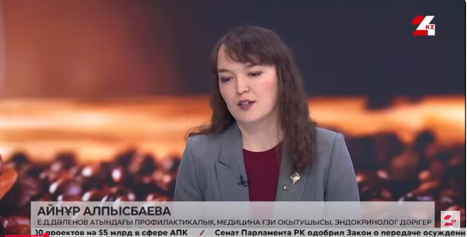 Польза и вред кофе