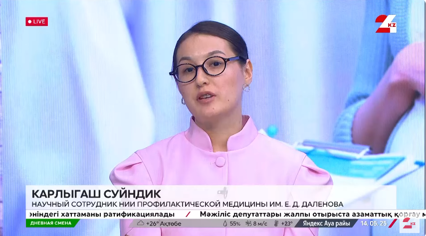 Республиканская неделя репродуктивного здоровья