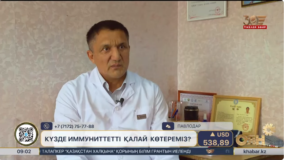 Осень без простуд: как повысить иммунитет