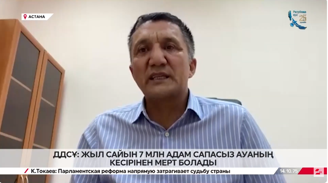Воздух, который убивает: как загрязнение стоит миллионы жизней